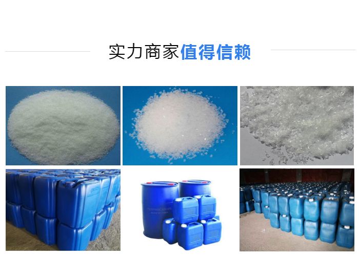 高隆磷化工(图)-五氧化二磷固体-沙河五氧化二磷